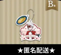 ツイステ　リドル　アニプレくじ　B賞　アクリルチャーム