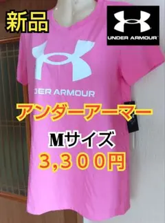 新品アンダーアーマー(UNDER ARMOUR) レディースTシャツ【Mサイズ】のサムネイル