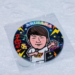 若鷹ガチャ ファンフェス 缶バッジ 有原航平