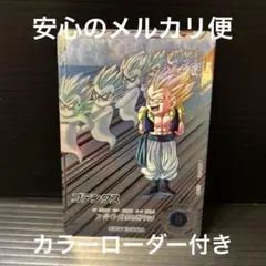 SDV6-040 ゴテンクス　パラレル