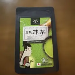 【2025年収穫】さっと溶かすだけ簡単！宇治抹茶20g(約20杯分) 2025年収穫】さっと溶かすだけ簡単！宇治抹茶20g(約20杯分) - メルカリ