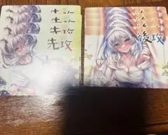 2025年最新】LycEE 咲來の人気アイテム - メルカリ