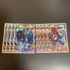 ゼンアク