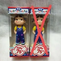 ピピ様専用 不二家 新春福袋 75周年ペコちゃん人形セット - メルカリ