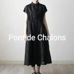 【美品/完売品】ポンデシャロン ラミーコットン フレンチワンピース 黒 麻綿のサムネイル