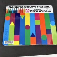 サクラ クーピーペンシル 18色(缶入り)のサムネイル