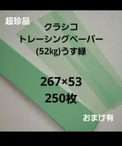 Item thumbnail for item b8b6f6d4-18c7-45ac-93d2-b88cb27b7789