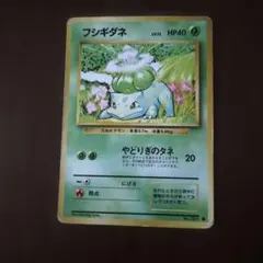 フシギダネ CL ポケモンカードゲーム Classic CLF 001/032 - メルカリ