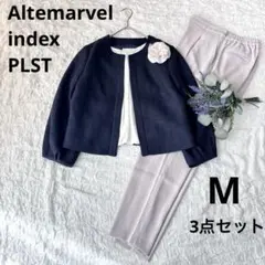 美品 PLST プラステ 着画あり セレモニー フォーマル ママ スーツ M