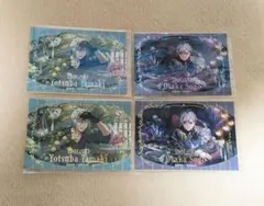 アイナナ　キラステ　記念日2024　四葉環　逢坂壮五　レア　ノーマル　各1枚