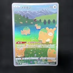 ポケモンカード メタモン AR S12a 197/172 ko2886