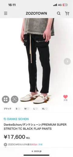 2025年最新】ダンケシェーン カーゴパンツの人気アイテム - メルカリ