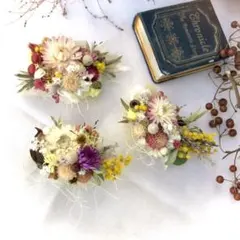 ナチュラルコサージュオーダー受付ページ