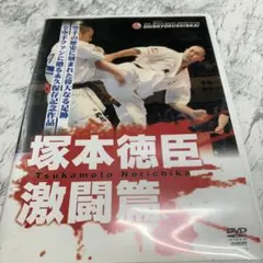 白川竜次　合気道を極めよう DVD セット 楽天市場】合気道 白川竜次dvdの通販