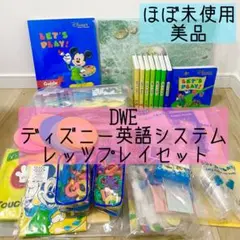 2026年最新】ディズニー英語 blu-rayの人気アイテム - メルカリ