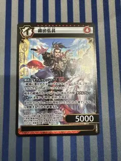 イジンデン 武田信玄 - メルカリ