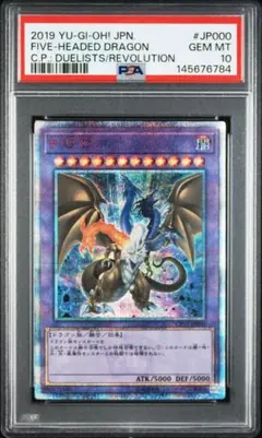 遊戯王　FGD 20thシークレット psa10 2026年最新】20th fgdの人気アイテム - メルカリ