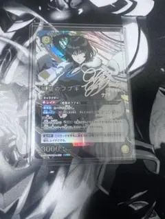 ユニオンアリーナ ワンパンマン 地獄のフブキ SR パラレル2星2 - メルカリ