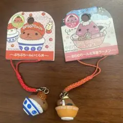 カピバラさん ご当地限定 ストラップ 根付け キーホルダー カピバラさん ご当地限定 ストラップ 根付け キーホルダー