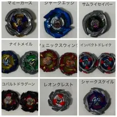 2026年最新】ベイブレードXまとめ売りの人気アイテム - メルカリ