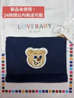 【新品未使用】LOVERARY BY FEILER ポーチ ネイビー テディベアのサムネイル