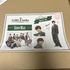 1st Anniversary Snow Man 阿部亮平 ステッカーセット