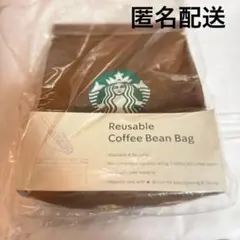 新品未開封 完売 レア品　スターバックス リユーザブル コーヒー豆バッグのサムネイル