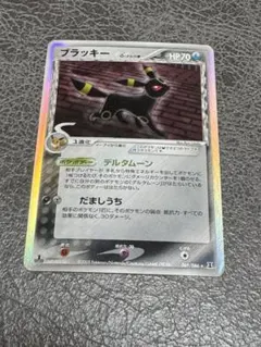 2025年最新】ブラッキー デルタ種の人気アイテム - メルカリ