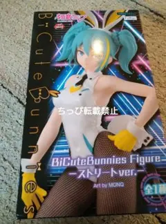初音ミク　BiCuteBunnies Figure－ストリートver.－