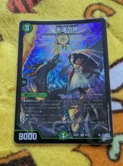 光魔の鎧 メイジオブカースブレイカー 金トレ - メルカリ