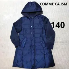 COMME CA ISM フード付き　ダウンコート 140