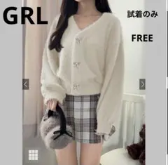 美品【GRL】ビジューリボンフェザーニットカーディガン アイボリー FREE