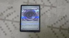 テレパス超エネルギー エラーカード