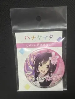 いいコトあるよね、本屋さん キャンペーン第2弾 らき☆すた 20周年 缶