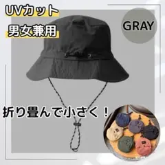 638② サファリハット 帽子 レインハット 撥水 UV キャンプ 折りたたみ