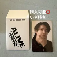 SMTOWN LIVE 2025 ラントレ SUPER JUNIOR ドンへ - メルカリ