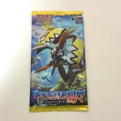 2026年最新】キミを待つ島々 未開封の人気アイテム - メルカリ