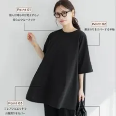 coca エンボス　フレアシルエット 半袖トップス ブラックのサムネイル