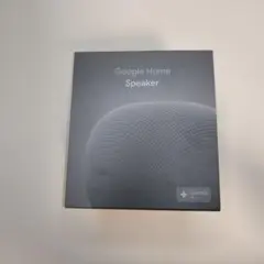 ほぼ未使用 Google home スピーカー Hazel 2026 - メルカリ
