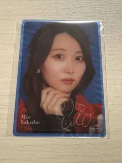 Item thumbnail for item 85ab0437-0ffc-4838-8902-634e6d627a62