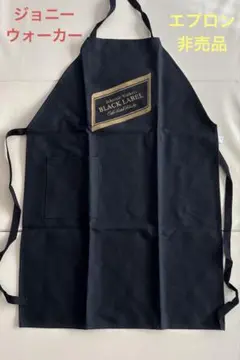 2025年最新】非売品 エプロンの人気アイテム - メルカリ