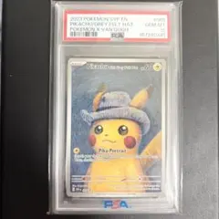 【PSA9】ゴッホピカチュウ ※おまけあり ゴッホピカチュウ PSA9 - メルカリ