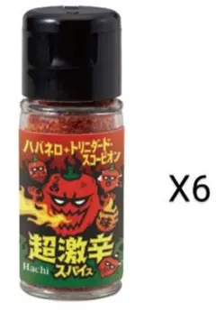 [激辛注意]　超激辛スパイスハバネロトリニーダスコーピオン6本セットのサムネイル