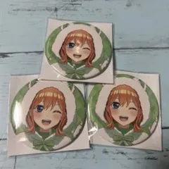 五等分の花嫁当たり付き一撃缶バッジ もこもこ着ぐるみVer四葉　3個セット