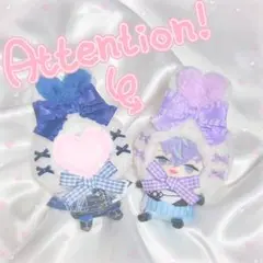 ぬい服　着ぐるみ　被り物　お耳つままれうさちゃん　にじさんじ　にじぱぺっと　星導