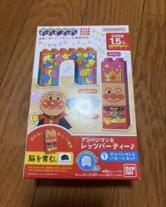 ブロックラボ アンパンマンとレッツパーティー♪ 1.アンパンマンとバルーンセット