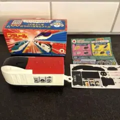 プラレール マクドナルド 成田エクスプレス ハッピーセット