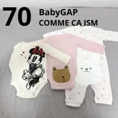 70cm ベビー服 3点セット（GAP・コムサイズム）ディズニー／くま／うさぎ