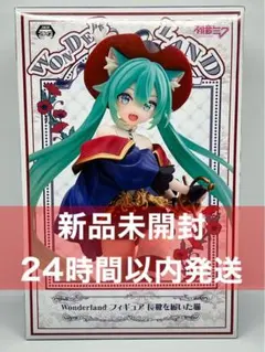 2026年最新】初音ミク フィギュア 長靴を履いた猫の人気アイテム