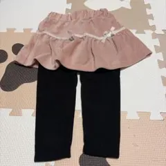 スカート付きスパッツ 90cm